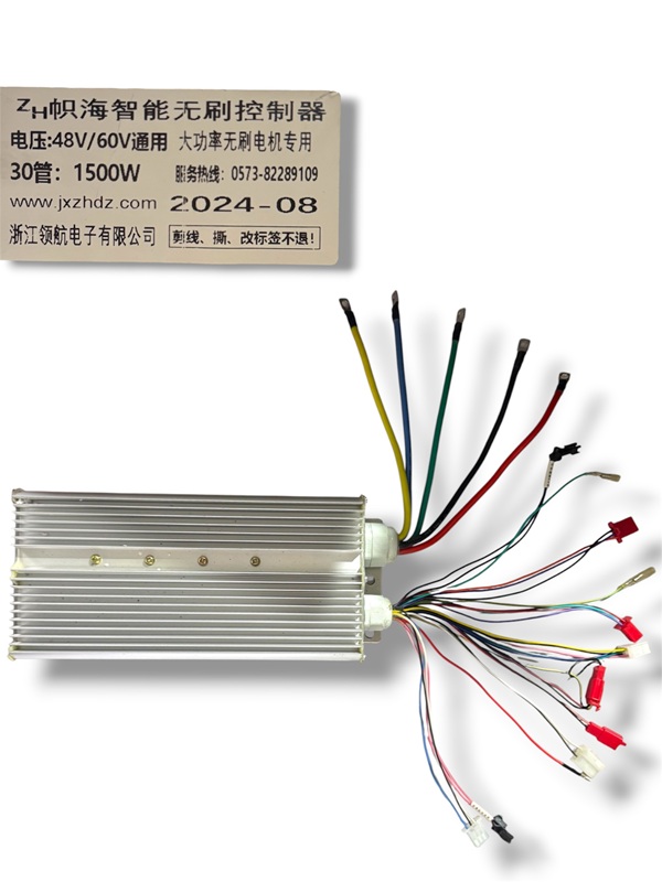КОНТРОЛЛЕР 48v/60v 1500w ДЛЯ БЕСКОЛЛЕКТОРНЫХ ДВИГАТЕЛЕЙ