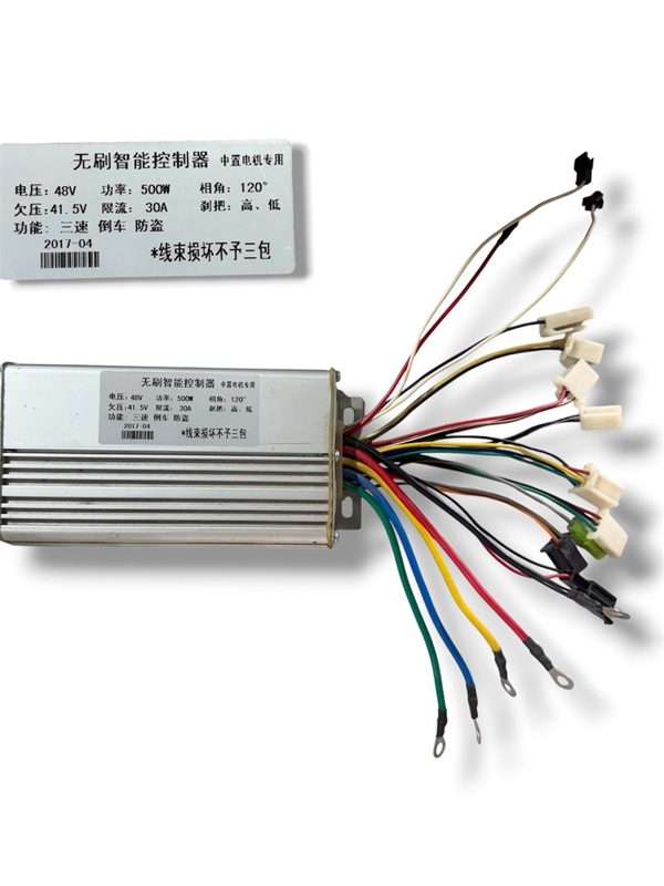 КОНТРОЛЛЕР 48V 500W ДЛЯ БЕСКОЛЛЕКТОРНЫХ ДВИГАТЕЛЕЙ